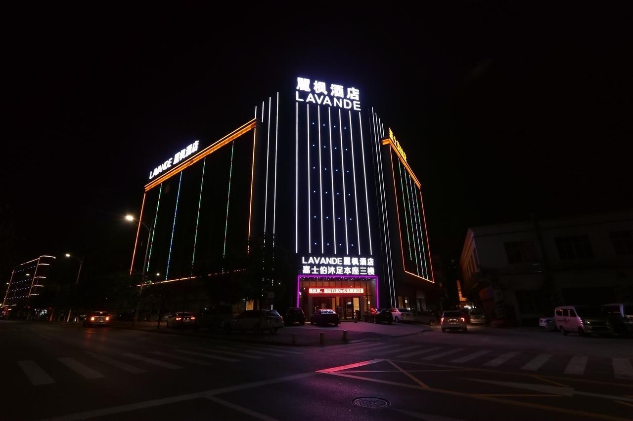 Lavande Hotel Foshan Yiwu Commodities City Bagian luar foto